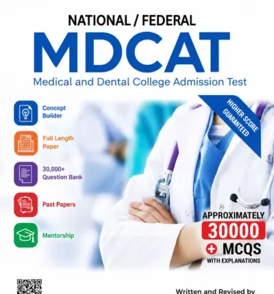 Smart Brain National MDCAT Guide 2026 Edition by dogar brothers book cover