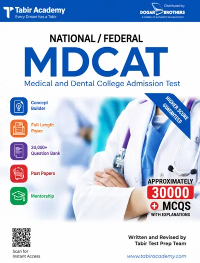 Smart Brain National MDCAT Guide 2026 Edition by dogar brothers book cover