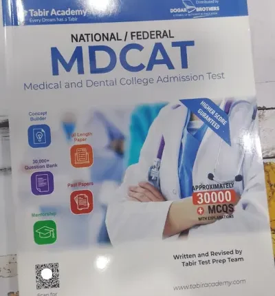 Smart Brain National MDCAT Guide 2026 edition book cover