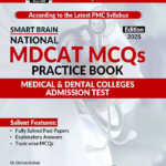 Smart Brain NMDCAT MCQs Practice Book 2025 – Dogar Brothers