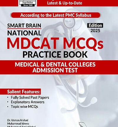 Smart Brain NMDCAT MCQs Practice Book 2025 – Dogar Brothers