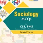 Sociology MCQs – Jahangir World Times book cover