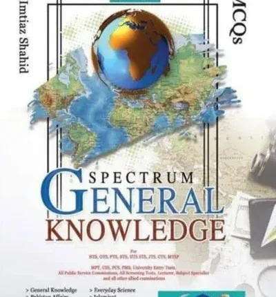 Spectrum General Knowledge MCQs By M Imtiaz Shahid - Advanced publisher book Cover