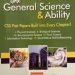 Super General Science & Ability for CSS by Aamer Shahzad – HSM Publishers book cover