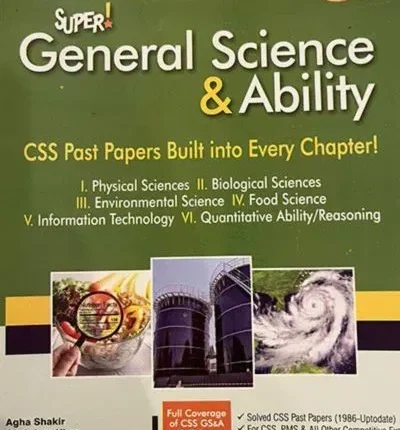 Super General Science & Ability for CSS by Aamer Shahzad – HSM Publishers book cover