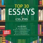 TOP 30 ESSAYS BY ZAHID ASHRAF JWT 23rd Edition book cover