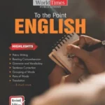 To the Point English by Adeel Niaz - Jahangir World Times Latest book cover