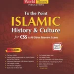 To the Point Islamic History and Culture by Zahid Ashraf – Jahangir World Times book cover
