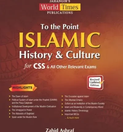 To the Point Islamic History and Culture by Zahid Ashraf – Jahangir World Times book cover