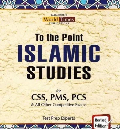 To the Point Islamic Studies – Jahangir World Times book cover