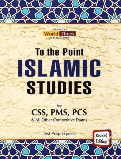To the Point Islamic Studies – Jahangir World Times book cover