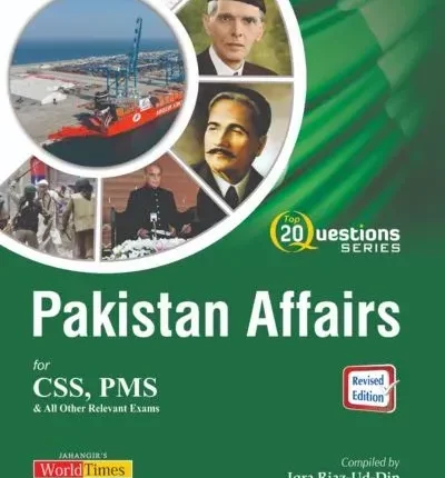 Top 20 Questions Pakistan Affairs By Iqra Riaz Ud Din book cover