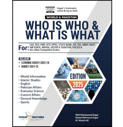 Who is Who and What Is What Book by Dogar Brothers 2025 image front cover