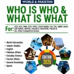 Who is Who and What Is What Book 2026 Edition Dogar Brothers book cover