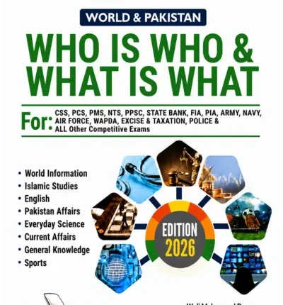 Who is Who and What Is What Book 2026 Edition Dogar Brothers book cover