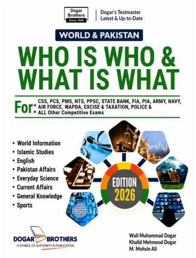 Who is Who and What Is What Book 2026 Edition Dogar Brothers book cover