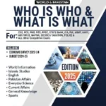 Who is Who and What Is What Book by Dogar Brothers 2026 Edition