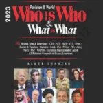 Who is Who and What is What By Aamer Shehzad HSM 2023 Edition Book Cover