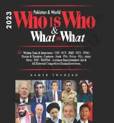 Who is Who and What is What By Aamer Shehzad HSM 2023 Edition Book Cover