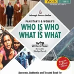 Who is Who and What is What by Jahangir World Times book cover