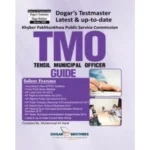 Tehsil Municipal Officers ? KPPSC Guide - Dogar Brothers