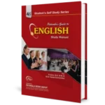 English ? Guide (B. Com-I) - Petiwala Book Depot
