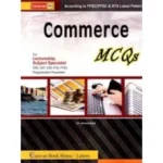Lectureship Guide Commerce MCQs By Ch. Ahmed Najib Caravan
