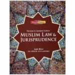 Muslim Law and Jurisprudence CSS PMS By Aatir Rizvi - Jahangir World Times