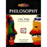 Philosophy By Syed Turab Kirmani -Jahangir World Times