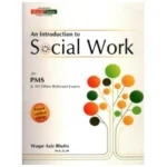 An Introduction To Social work for PMS CSS - Jahangir World Times