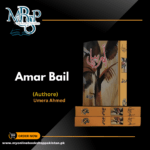 Amar Bail Novel By Umera Ahmed