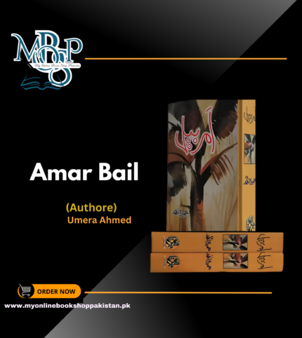 Amar Bail Novel By Umera Ahmed