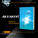 Ab-e-Hayat by Umera Ahmed