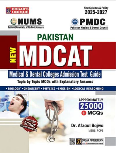 Dogars Unique National MDCAT Guide 2026–2027 Edition Front Cover