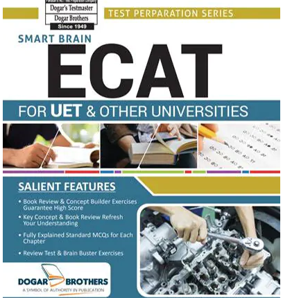 Smart Brain ECAT Guide for UET & Universities by Dogar Brothers book cover.