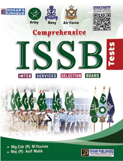 Comprehensive ISSB Guide by Dogar Unique book cover 2025 edition