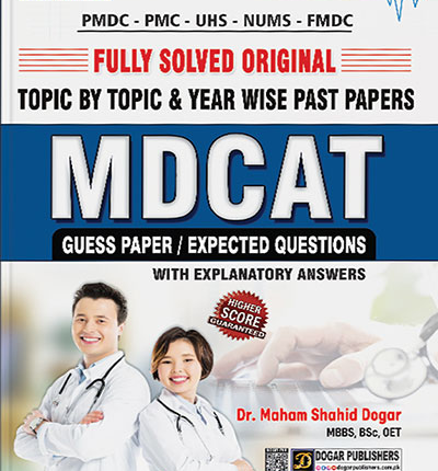 Dogar MDCAT Original Past Papers 2008–2024 Fully Solved | 2025 Edition Book image cover