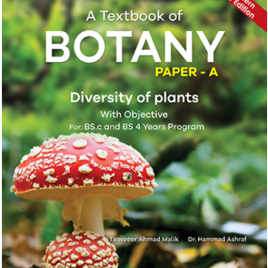 Text Book Botany Paper A by Caravan Publishers book cover