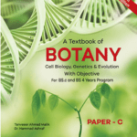 Text Book Botany Paper C by Caravan Publishers book cover