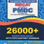 GRIP MDCAT 26000+ Question Bank 2026 Cover