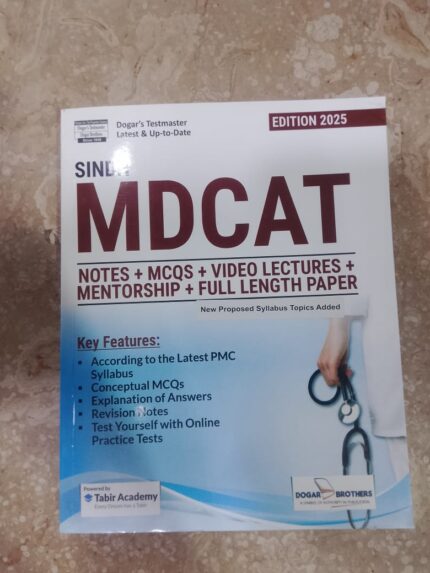 Dogar Brothers Sindh MDCAT 2025 Book – Latest Edition Cover