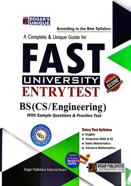 FAST University Entry Test Guide - Dogar Unique Book Cover