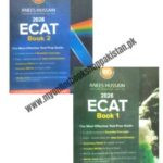 Anees Hussain ECAT Books Cover