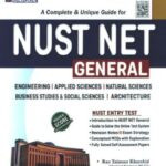 NUST NET Guide 2025 General All-in-1 – Dogar Publishers Book Cover