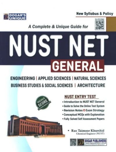 NUST NET Guide 2025 General All-in-1 – Dogar Publishers Book Cover