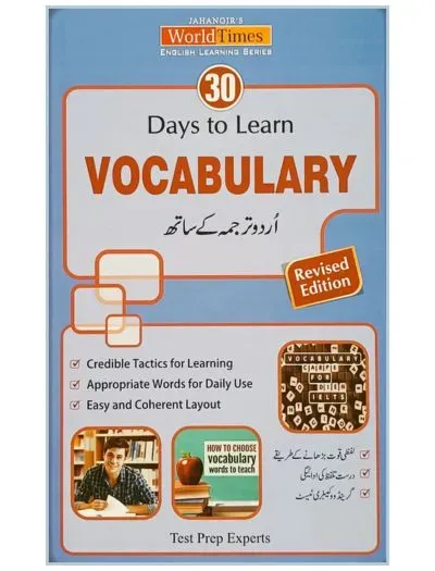 30 Days to Learn Vocabulary with Urdu Translation by JWT book cover