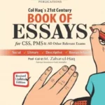 Book of Essays by JWT 2026 Edition book cover