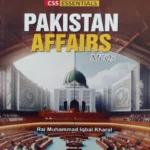 CSS Essentials Pakistan Affairs Solved MCQs by ILMI book cover