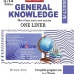 General Knowledge Objective One Liner by Dr. Iqra Imtiaz 47th Edition Advanced Publishers Book cover