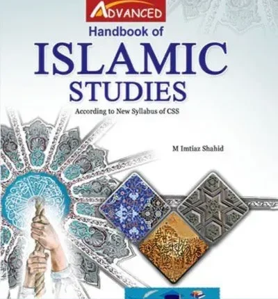 Handbook of Islamic Studies for CSS PMS PCS by Advanced book cover